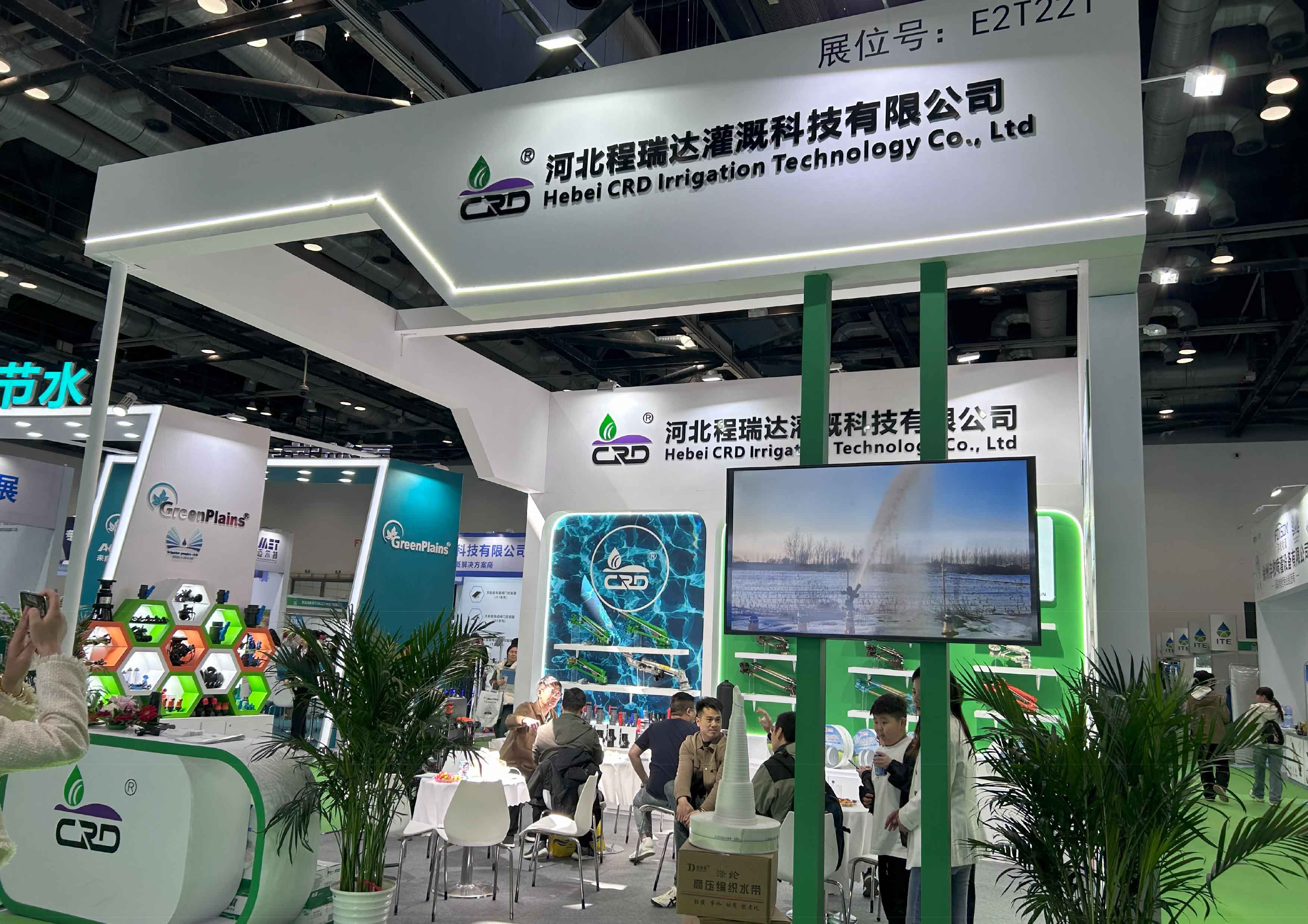 盐城河北程瑞达灌溉科技有限公司参加世界灌溉科技大会